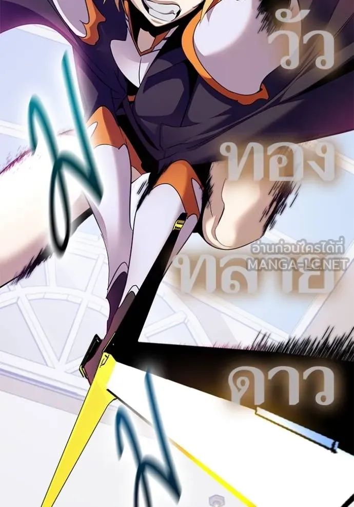 Return to Player ตอนที่ 178 รูปที่ 76