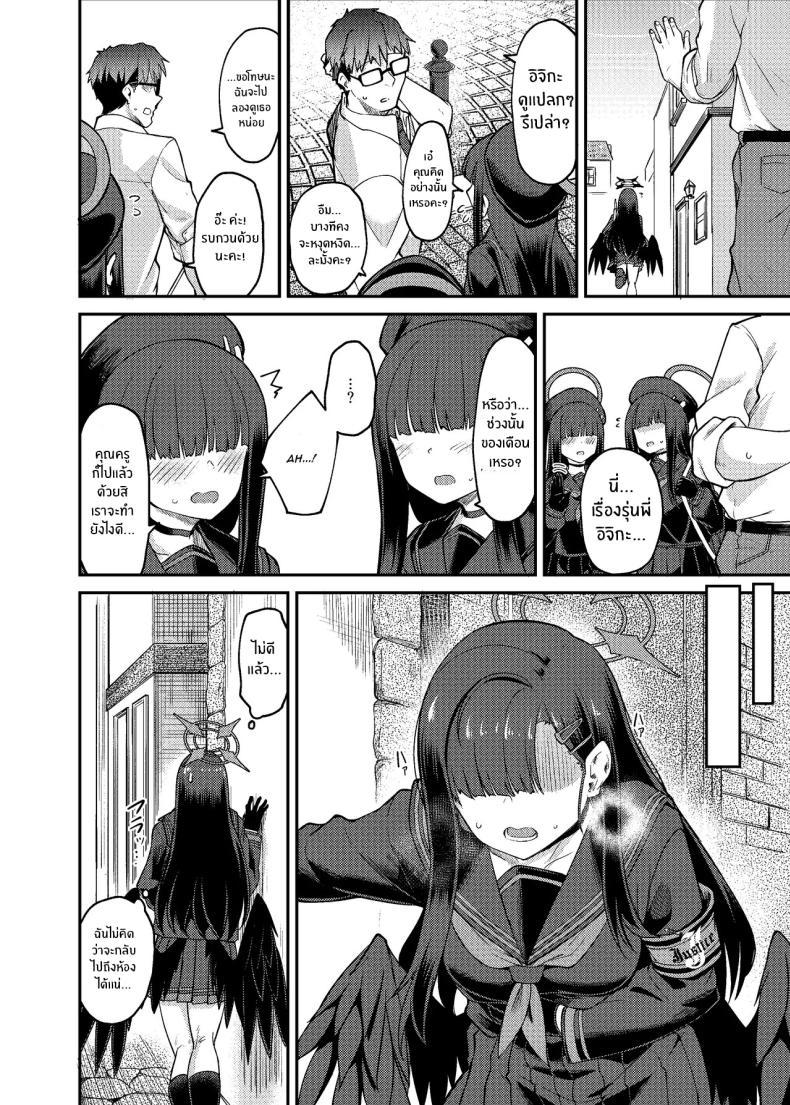 Doujin-Lc- อ่าน โดจิน มังฮวา เกาหลี ญี่ปุ่น จีน แปลไทย อิจิกะกับช่วงวางไข่[Hx3] (Hirano Kawajuu)] Ichika Umussu! ตอนที่ 1 2 3 4 5 6 7 8 9 10 11 12 13 14 ฟรี ไม่มีโฆษณา อ่าน โดจิน Manhwa เกาหลี ญี่ปุ่น จีน เรามีครบ คัดมาให้เน้นๆ โดจิน 18+ รับประกันความฟินโดย  Doujin Lc