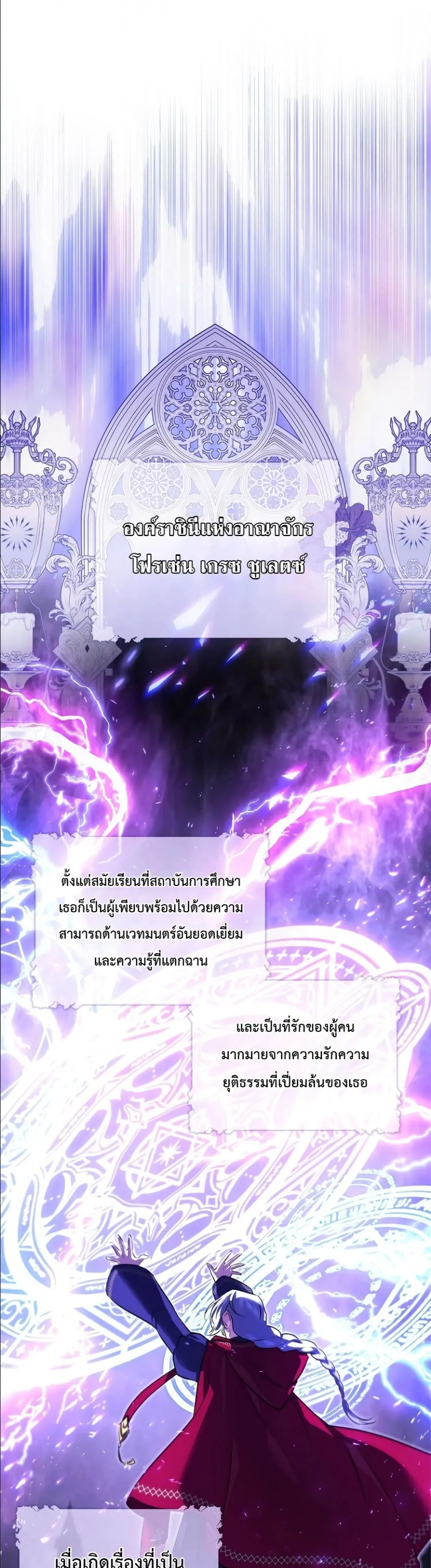 Manga-lc-com อ่านมังงะ อ่านการ์ตูน ออนไลน์ ฟรี I Am the 5-Year-Old Spy Who Kidnapped the Villain ตอนที่ 1 2 3 4 5 6 7 8 9 10 11 12 13 14 ฟรี ไม่มีโฆษณา Manga-lc - อ่าน มังงะ อ่าน การ์ตูน ออนไลน์ อ่านมังงะ ฟรี