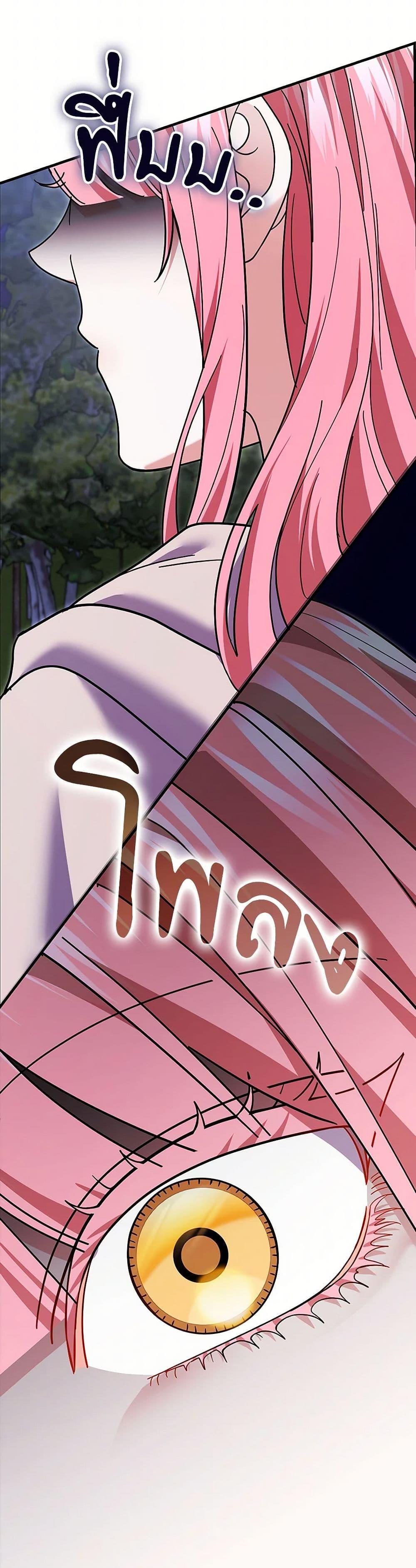 Manga-lc-com อ่านมังงะ อ่านการ์ตูน ออนไลน์ ฟรี My Dark Fiancé Is Interfering With My Flowery Path ตอนที่ 1 2 3 4 5 6 7 8 9 10 11 12 13 14 ฟรี ไม่มีโฆษณา Manga-lc - อ่าน มังงะ อ่าน การ์ตูน ออนไลน์ อ่านมังงะ ฟรี