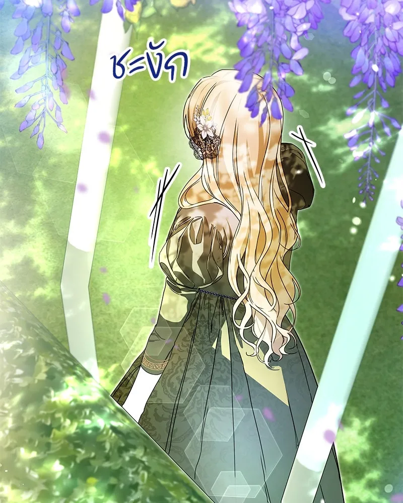 กำราบรักร้ายนายจอมพยศ ตอนที่ 9 รูปที่ 64