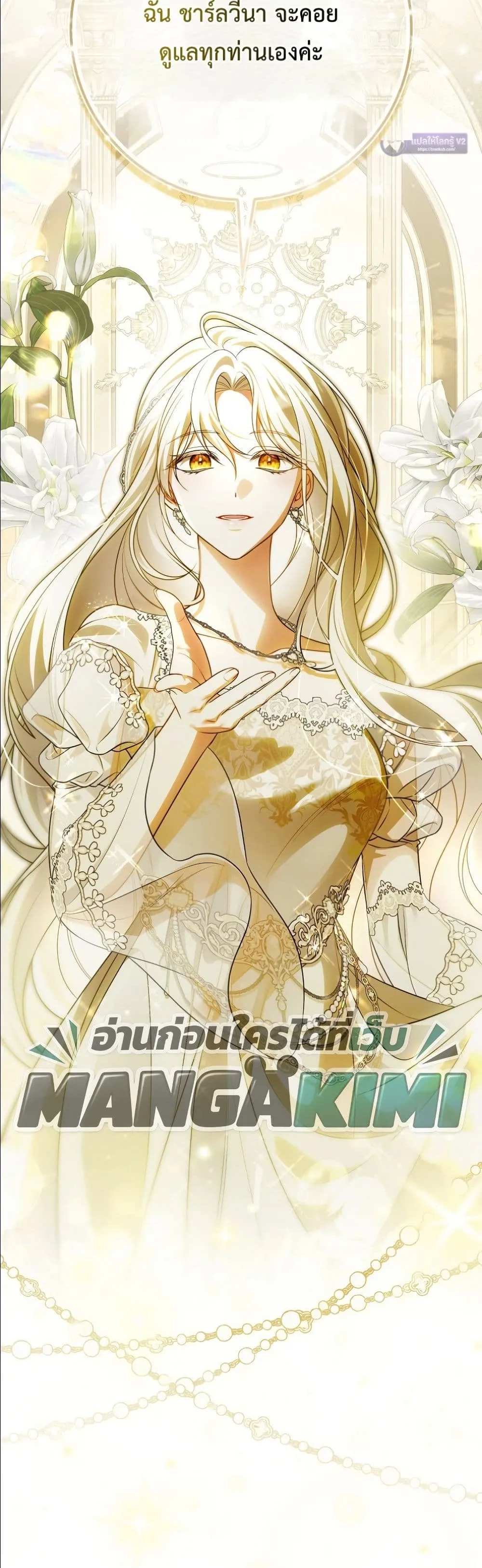 Manga-lc-com อ่านมังงะ อ่านการ์ตูน ออนไลน์ ฟรี Wasn’t I the Female Lead of a Regret Novel ตอนที่ 1 2 3 4 5 6 7 8 9 10 11 12 13 14 ฟรี ไม่มีโฆษณา Manga-lc - อ่าน มังงะ อ่าน การ์ตูน ออนไลน์ อ่านมังงะ ฟรี
