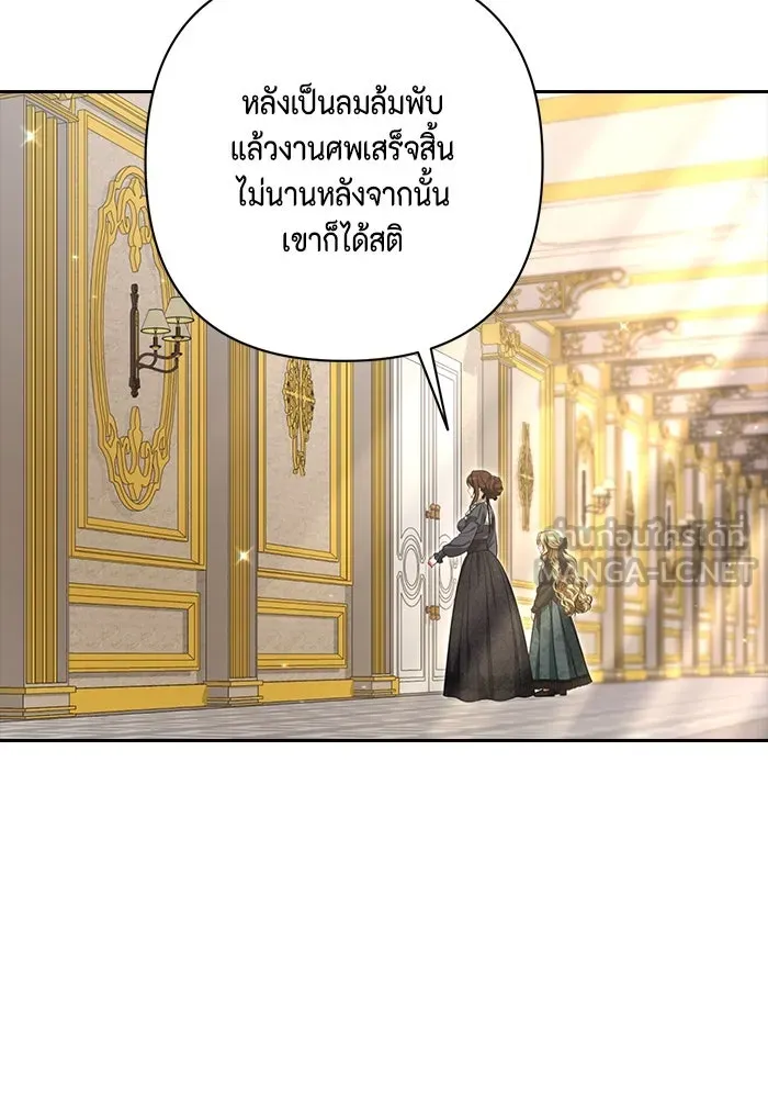 ละครชีวิตลิขิตรัก ตอนที่ 5 รูปที่ 99