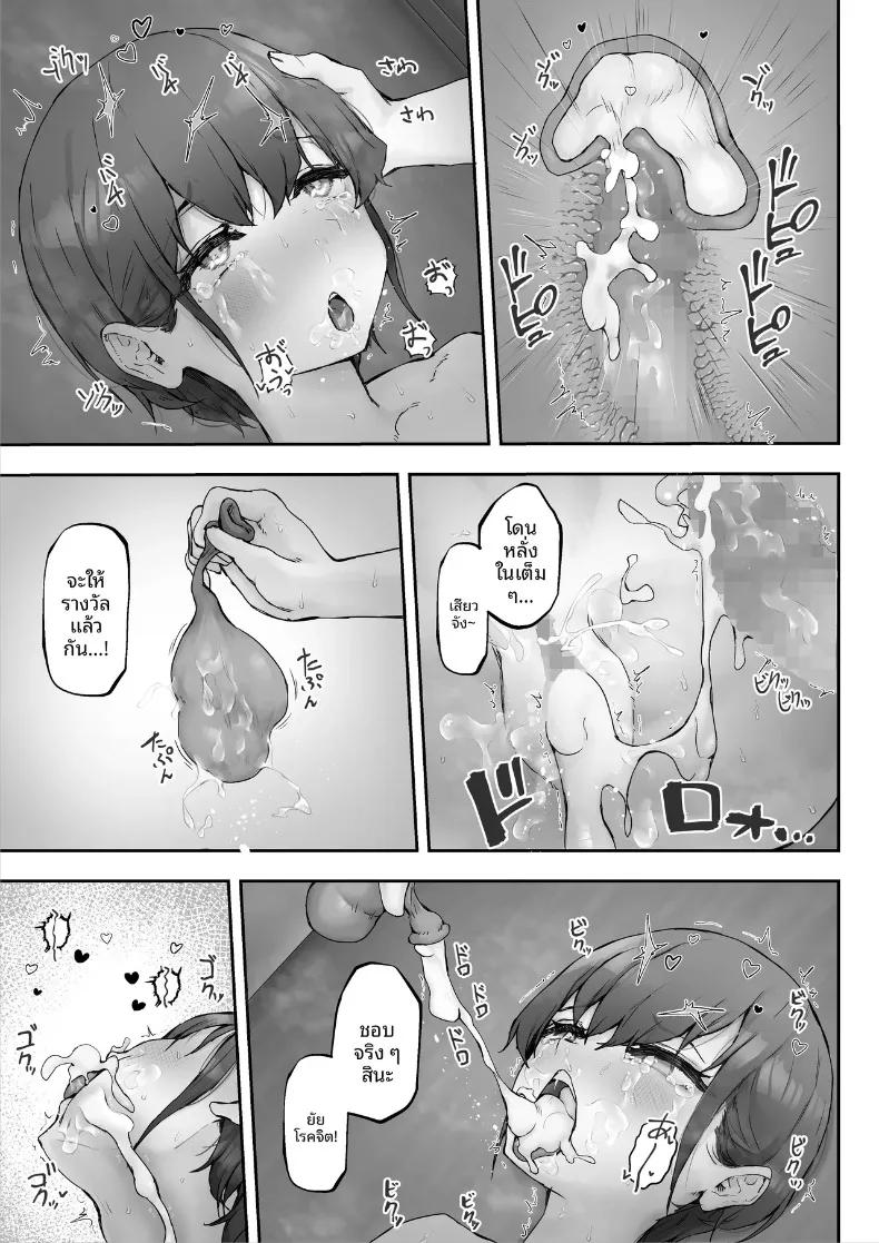 Doujin-Lc- อ่าน โดจิน มังฮวา เกาหลี ญี่ปุ่น จีน แปลไทย นางิสะหลงรักน้ำอสุจิค่ะ (Hokke) ตอนที่ 1 2 3 4 5 6 7 8 9 10 11 12 13 14 ฟรี ไม่มีโฆษณา อ่าน โดจิน Manhwa เกาหลี ญี่ปุ่น จีน เรามีครบ คัดมาให้เน้นๆ โดจิน 18+ รับประกันความฟินโดย  Doujin Lc
