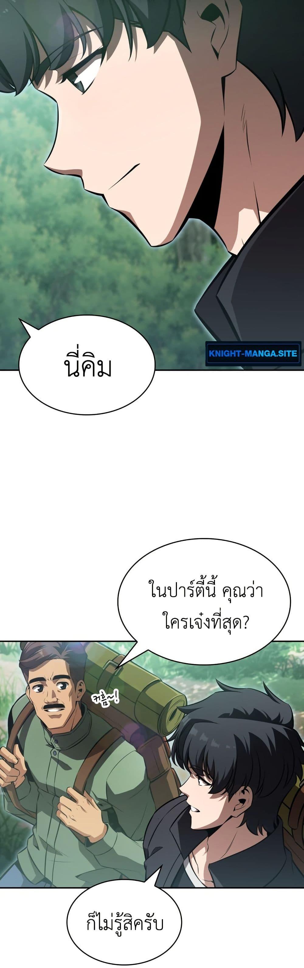 Manga-lc-com อ่านมังงะ อ่านการ์ตูน ออนไลน์ ฟรี The Chairman of Pharmaceutical Company is a Poison King ตอนที่ 1 2 3 4 5 6 7 8 9 10 11 12 13 14 ฟรี ไม่มีโฆษณา Manga-lc - อ่าน มังงะ อ่าน การ์ตูน ออนไลน์ อ่านมังงะ ฟรี