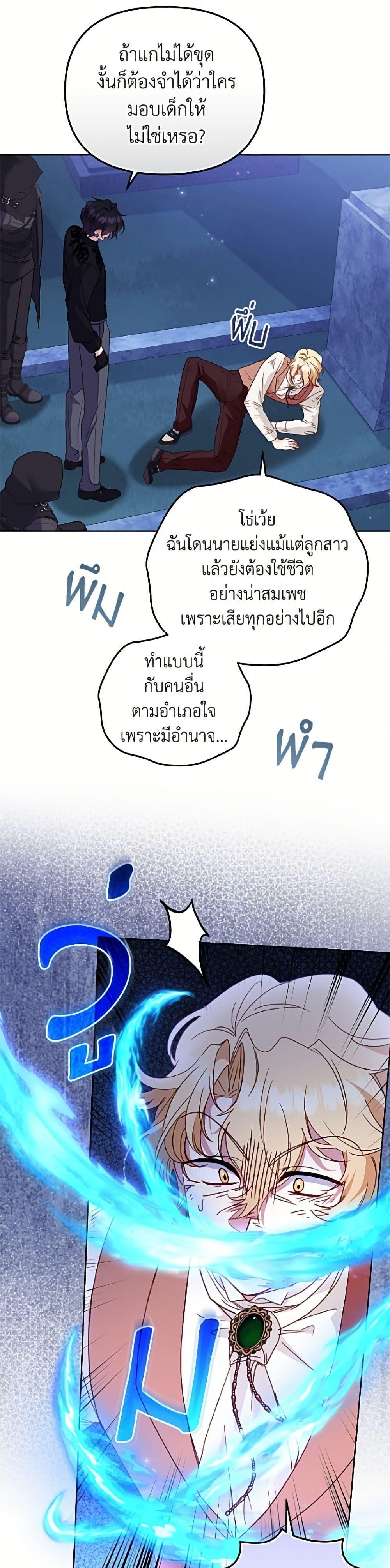Manga-lc-com อ่านมังงะ อ่านการ์ตูน ออนไลน์ ฟรี I’m Being Raised by Villains ตอนที่ 1 2 3 4 5 6 7 8 9 10 11 12 13 14 ฟรี ไม่มีโฆษณา Manga-lc - อ่าน มังงะ อ่าน การ์ตูน ออนไลน์ อ่านมังงะ ฟรี