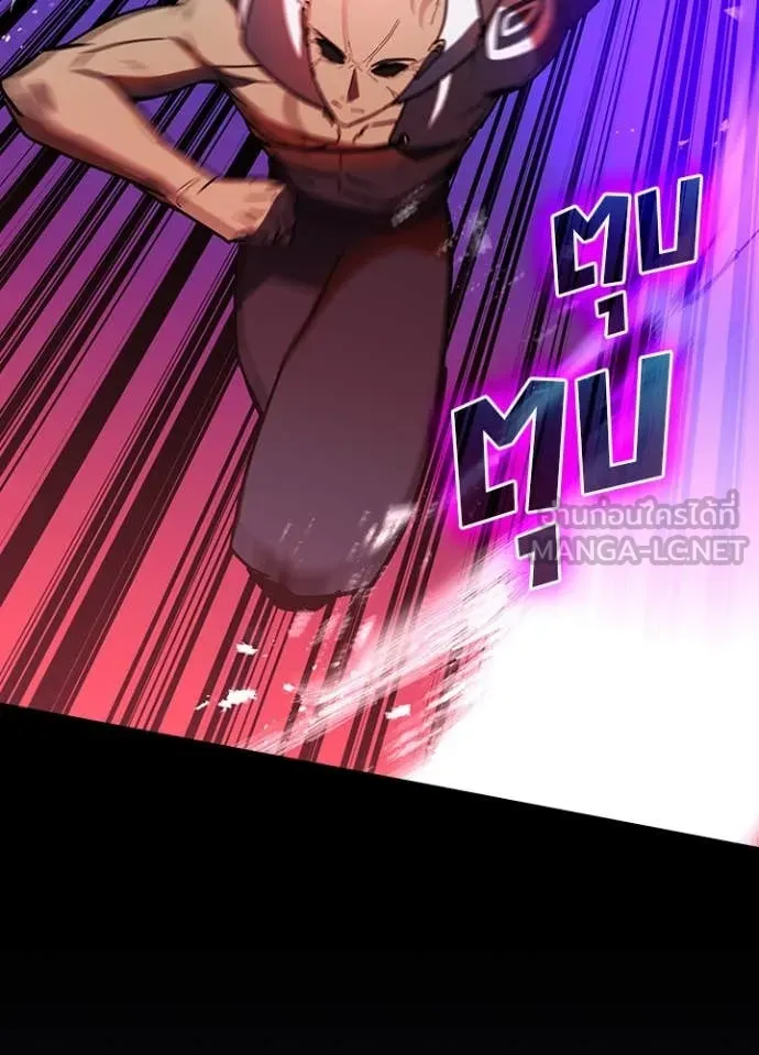 เป้าหมายครั้งที่ 2 ตอนที่ 48 รูปที่ 5