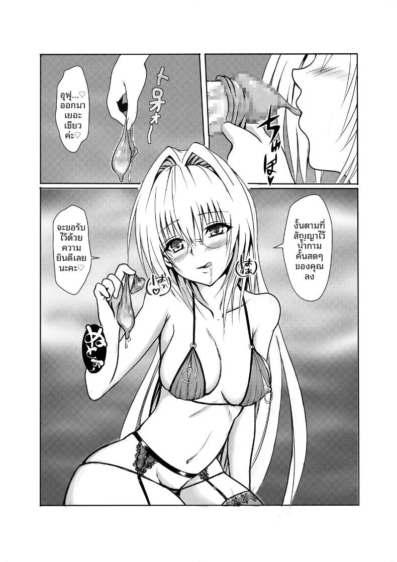 Doujin-Lc- อ่าน โดจิน มังฮวา เกาหลี ญี่ปุ่น จีน แปลไทย คำเชิญสู่เอลโดราโด (SENGA) ตอนที่ 1 2 3 4 5 6 7 8 9 10 11 12 13 14 ฟรี ไม่มีโฆษณา อ่าน โดจิน Manhwa เกาหลี ญี่ปุ่น จีน เรามีครบ คัดมาให้เน้นๆ โดจิน 18+ รับประกันความฟินโดย  Doujin Lc