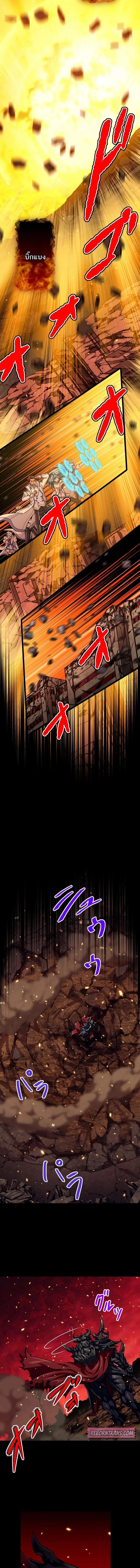 Magic Level 99990000 All-Attribute Great Sage ตอนที่ ตอนที่ 87 รูปที่ 2