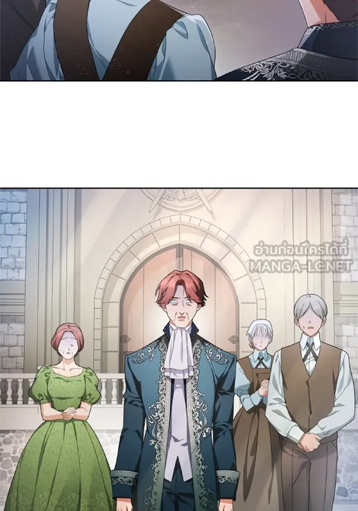 ราชินีจอมมารเลเวล 999 ตอนที่ 1 รูปที่ 69