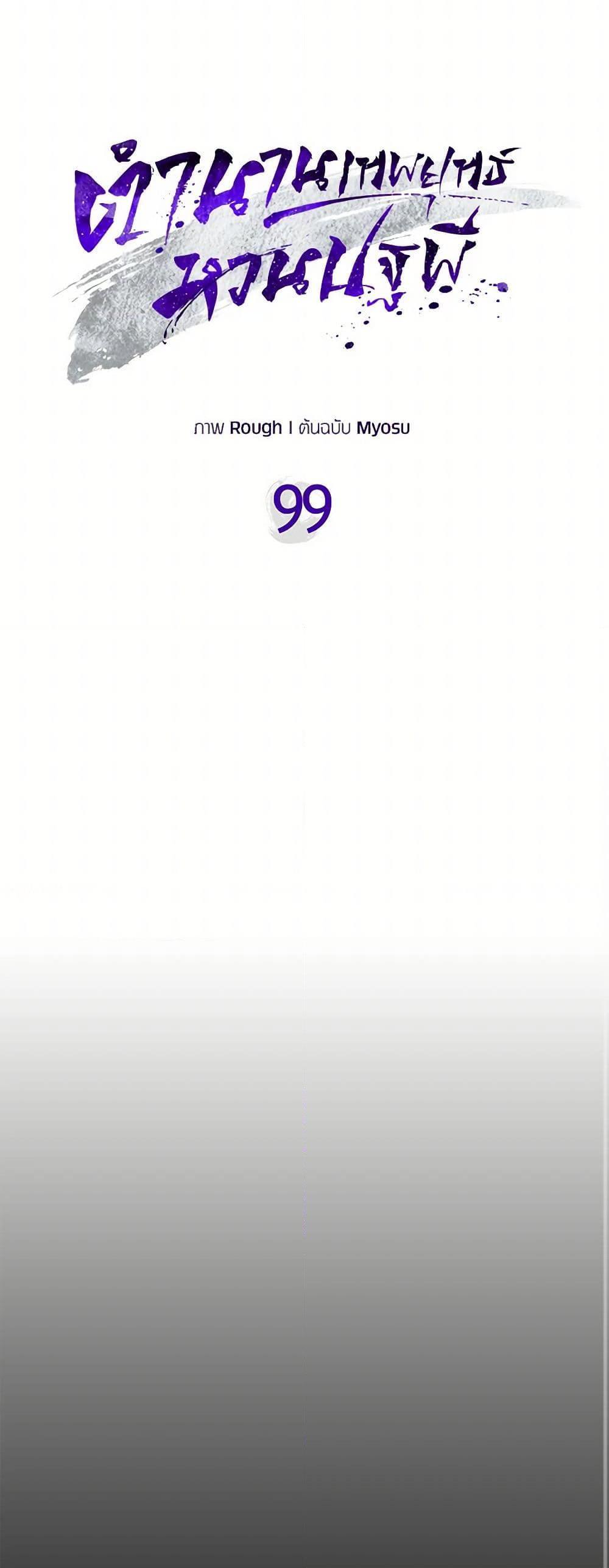 Manga-lc-com อ่านมังงะ อ่านการ์ตูน ออนไลน์ ฟรี Chronicles Of The Martial God’s Return ตอนที่ 1 2 3 4 5 6 7 8 9 10 11 12 13 14 ฟรี ไม่มีโฆษณา Manga-lc - อ่าน มังงะ อ่าน การ์ตูน ออนไลน์ อ่านมังงะ ฟรี