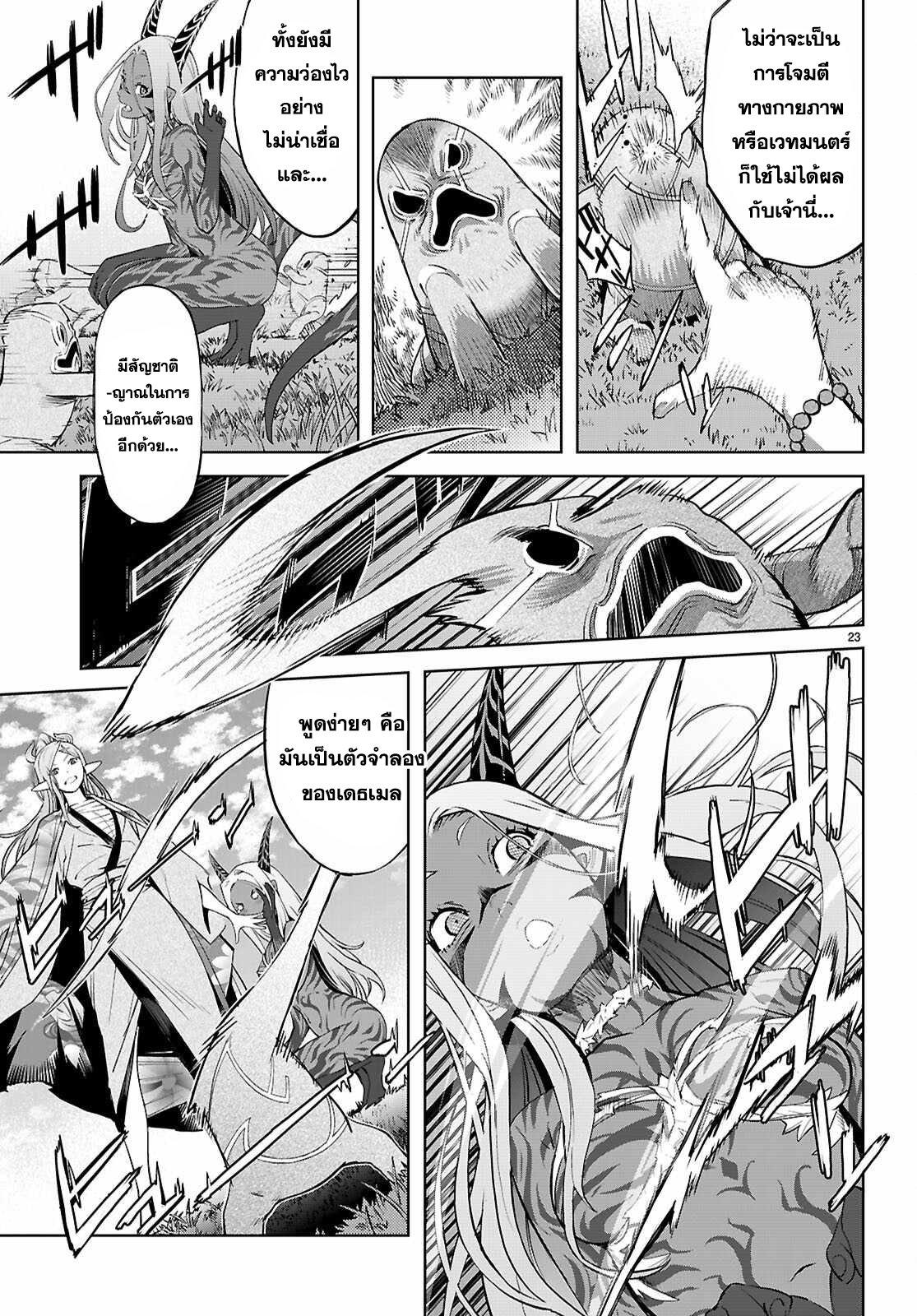 Manga-lc-com อ่านมังงะ อ่านการ์ตูน ออนไลน์ ฟรี Game of Familia Kazoku Senki ตอนที่ 1 2 3 4 5 6 7 8 9 10 11 12 13 14 ฟรี ไม่มีโฆษณา Manga-lc - อ่าน มังงะ อ่าน การ์ตูน ออนไลน์ อ่านมังงะ ฟรี