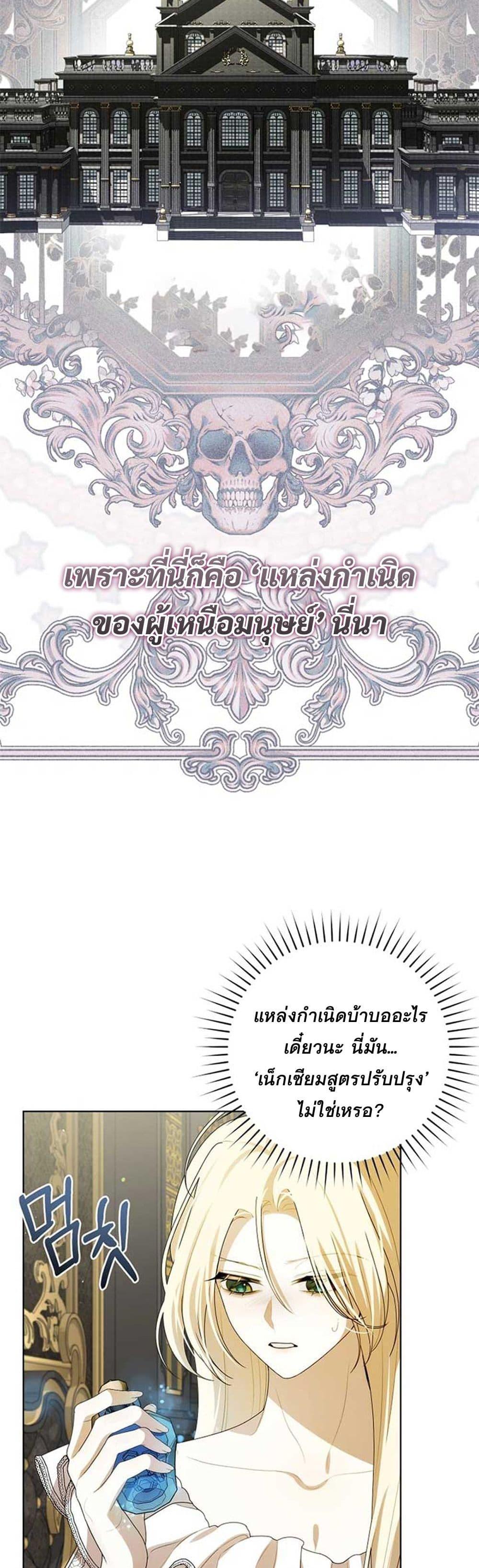 Manga-lc-com อ่านมังงะ อ่านการ์ตูน ออนไลน์ ฟรี I Healed The Male Lead’s Trauma ตอนที่ 1 2 3 4 5 6 7 8 9 10 11 12 13 14 ฟรี ไม่มีโฆษณา Manga-lc - อ่าน มังงะ อ่าน การ์ตูน ออนไลน์ อ่านมังงะ ฟรี