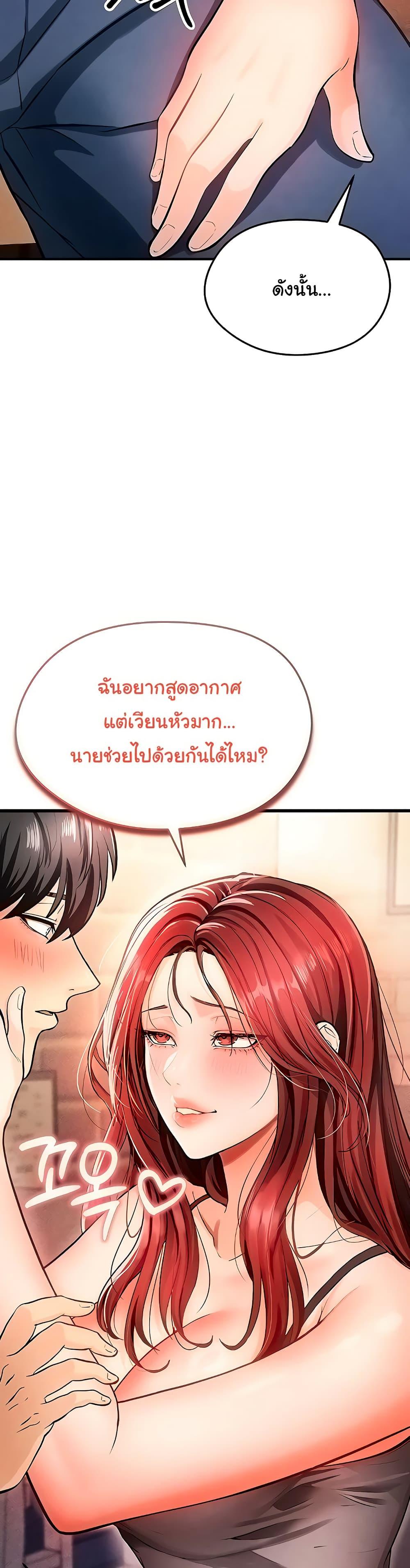 Doujin-Lc- อ่าน โดจิน มังฮวา เกาหลี ญี่ปุ่น จีน แปลไทย The Hottie’s Good at Football ตอนที่ 1 2 3 4 5 6 7 8 9 10 11 12 13 14 ฟรี ไม่มีโฆษณา อ่าน โดจิน Manhwa เกาหลี ญี่ปุ่น จีน เรามีครบ คัดมาให้เน้นๆ โดจิน 18+ รับประกันความฟินโดย  Doujin Lc
