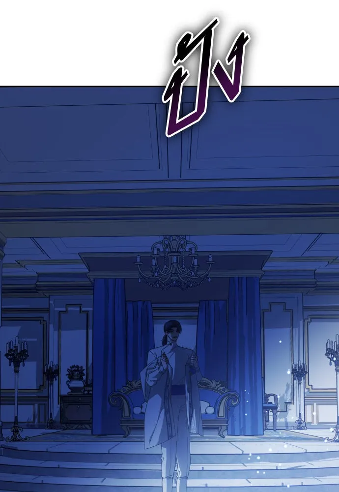 ชิงชีวิตพลิกลิขิตชะตา ตอนที่ 174. ใจที่หนักแน่น รูปที่ 106