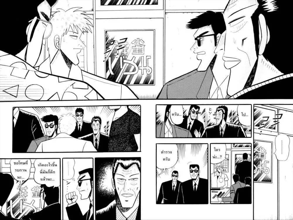 Manga-lc-com อ่านมังงะ อ่านการ์ตูน ออนไลน์ ฟรี Akagi Yami ni Oritatta Tensai ตอนที่ 1 2 3 4 5 6 7 8 9 10 11 12 13 14 ฟรี ไม่มีโฆษณา Manga-lc - อ่าน มังงะ อ่าน การ์ตูน ออนไลน์ อ่านมังงะ ฟรี