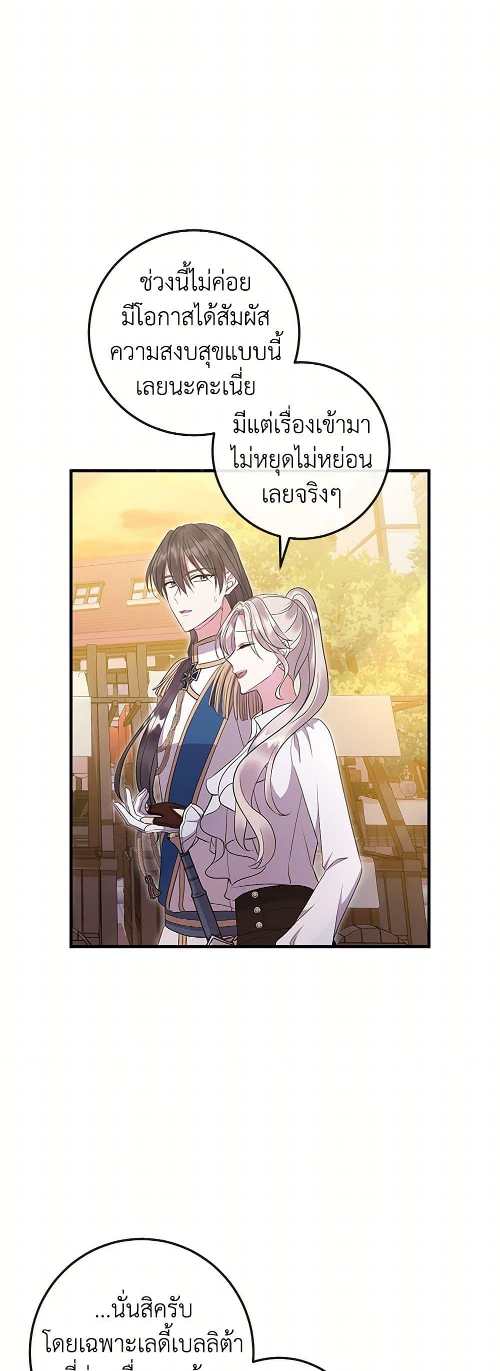 Manga-lc-com อ่านมังงะ อ่านการ์ตูน ออนไลน์ ฟรี Move, I’m Deciding the Ending! ตอนที่ 1 2 3 4 5 6 7 8 9 10 11 12 13 14 ฟรี ไม่มีโฆษณา Manga-lc - อ่าน มังงะ อ่าน การ์ตูน ออนไลน์ อ่านมังงะ ฟรี