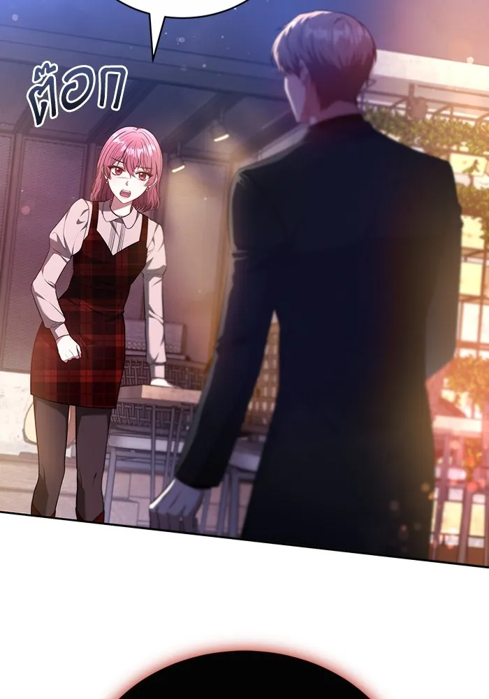 ละลายรักให้ล้นใจ ตอนที่ 60 รูปที่ 65