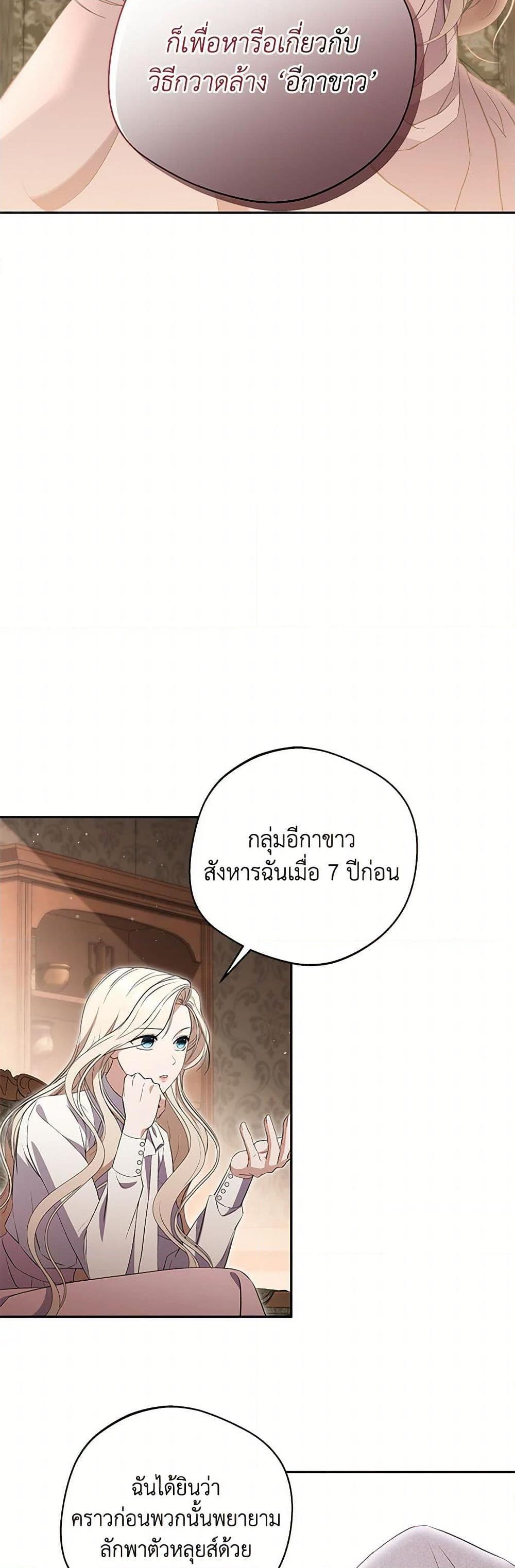 Manga-lc-com อ่านมังงะ อ่านการ์ตูน ออนไลน์ ฟรี There Is No Need to Be Obsessed ตอนที่ 1 2 3 4 5 6 7 8 9 10 11 12 13 14 ฟรี ไม่มีโฆษณา Manga-lc - อ่าน มังงะ อ่าน การ์ตูน ออนไลน์ อ่านมังงะ ฟรี