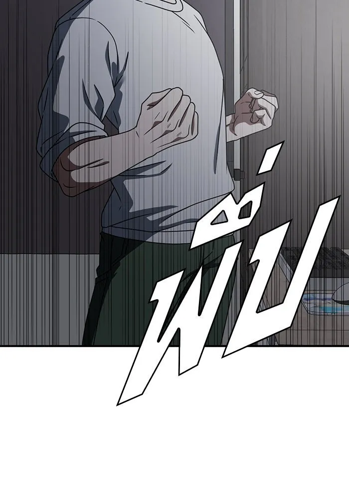 ช่วยเปลี่ยนฉันที ตอนที่ 160. ซองคโยบิน 9 รูปที่ 139