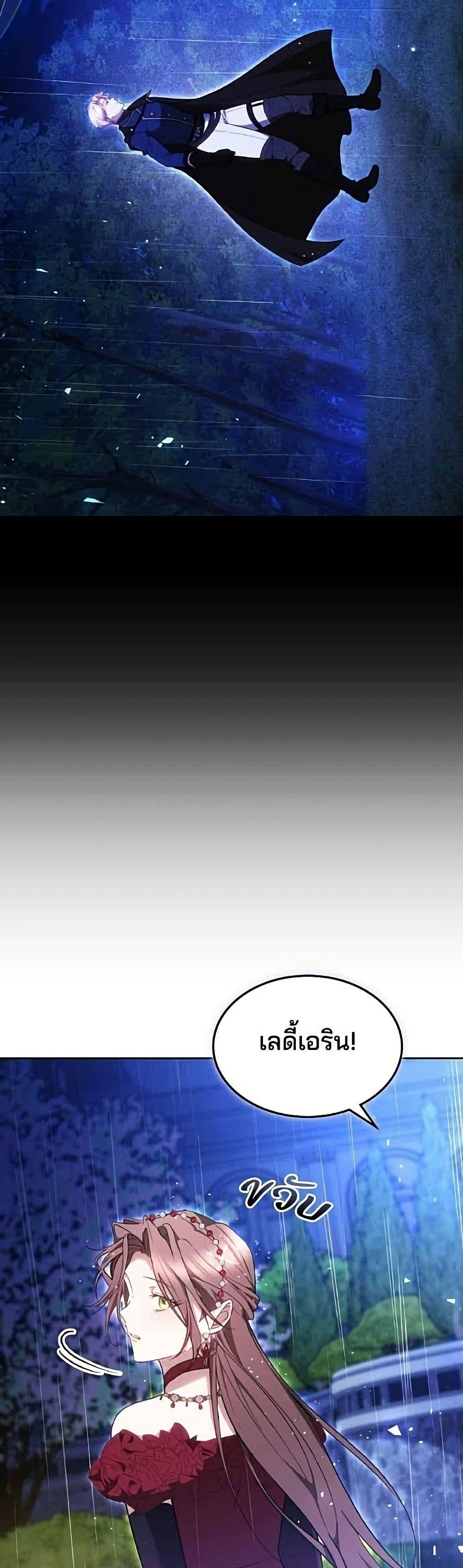 Manga-lc-com อ่านมังงะ อ่านการ์ตูน ออนไลน์ ฟรี The Reason Why the Villainess Picked up a Sword ตอนที่ 1 2 3 4 5 6 7 8 9 10 11 12 13 14 ฟรี ไม่มีโฆษณา Manga-lc - อ่าน มังงะ อ่าน การ์ตูน ออนไลน์ อ่านมังงะ ฟรี