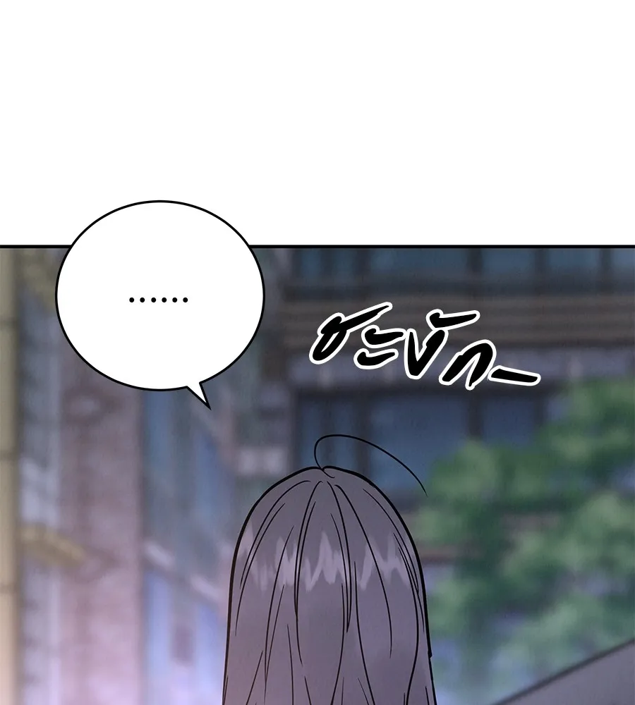 รักหลอกหยอกแฟนเก่า ตอนที่ 48 รูปที่ 145