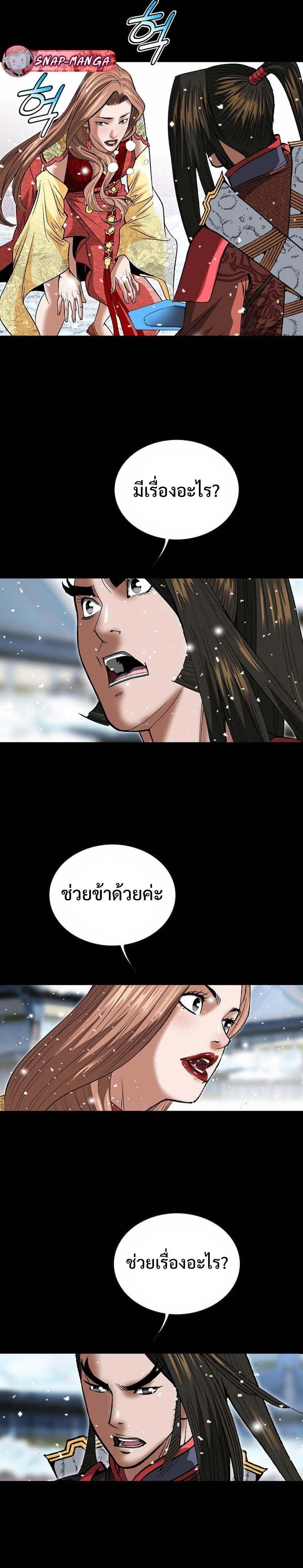 Manga-lc-com อ่านมังงะ อ่านการ์ตูน ออนไลน์ ฟรี Biography of a Novice Warrior ตอนที่ 1 2 3 4 5 6 7 8 9 10 11 12 13 14 ฟรี ไม่มีโฆษณา Manga-lc - อ่าน มังงะ อ่าน การ์ตูน ออนไลน์ อ่านมังงะ ฟรี