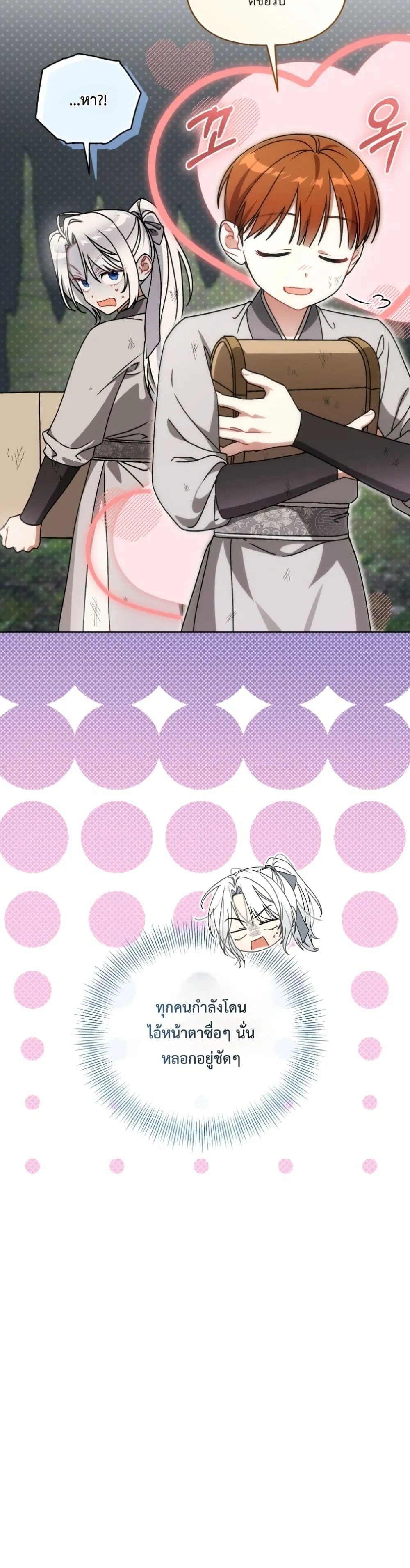 Manga-lc-com อ่านมังงะ อ่านการ์ตูน ออนไลน์ ฟรี The White Tiger Clan Little Fluff ตอนที่ 1 2 3 4 5 6 7 8 9 10 11 12 13 14 ฟรี ไม่มีโฆษณา Manga-lc - อ่าน มังงะ อ่าน การ์ตูน ออนไลน์ อ่านมังงะ ฟรี