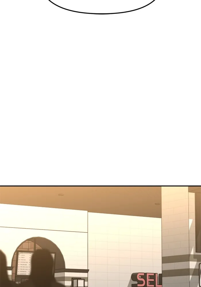 อดีตบอสหอคอย ตอนที่ 75 รูปที่ 43