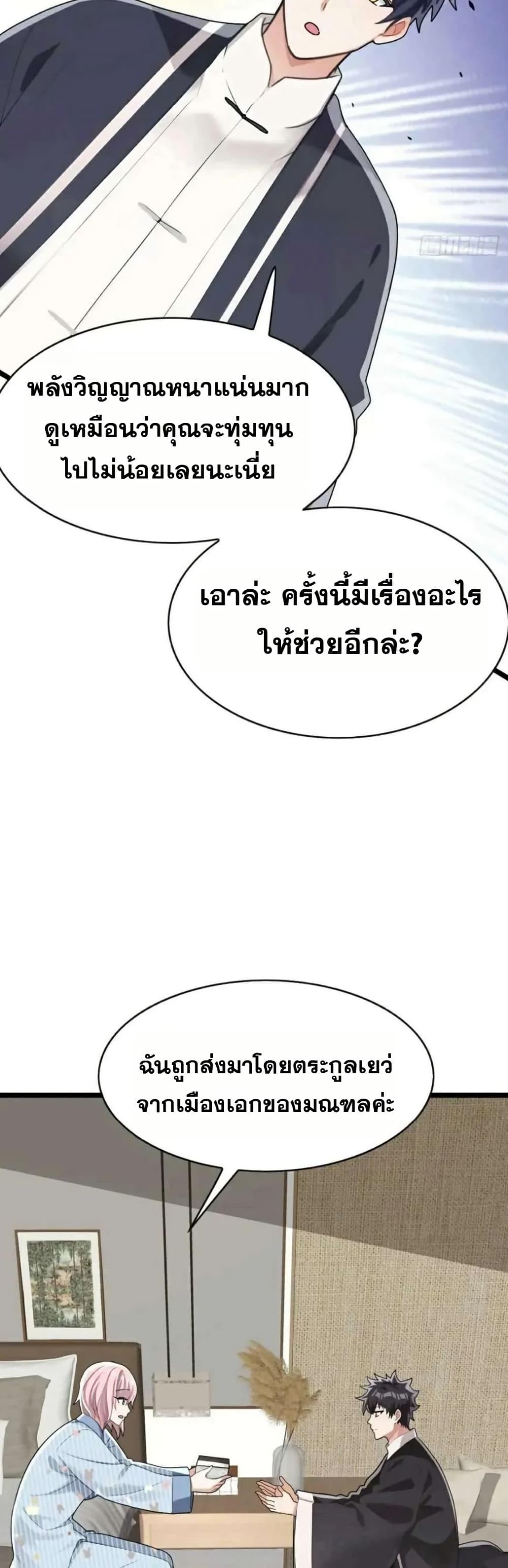 Manga-lc-com อ่านมังงะ อ่านการ์ตูน ออนไลน์ ฟรี The Big Boss Comes Down the Mountain Starting as a Male Secretary ตอนที่ 1 2 3 4 5 6 7 8 9 10 11 12 13 14 ฟรี ไม่มีโฆษณา Manga-lc - อ่าน มังงะ อ่าน การ์ตูน ออนไลน์ อ่านมังงะ ฟรี