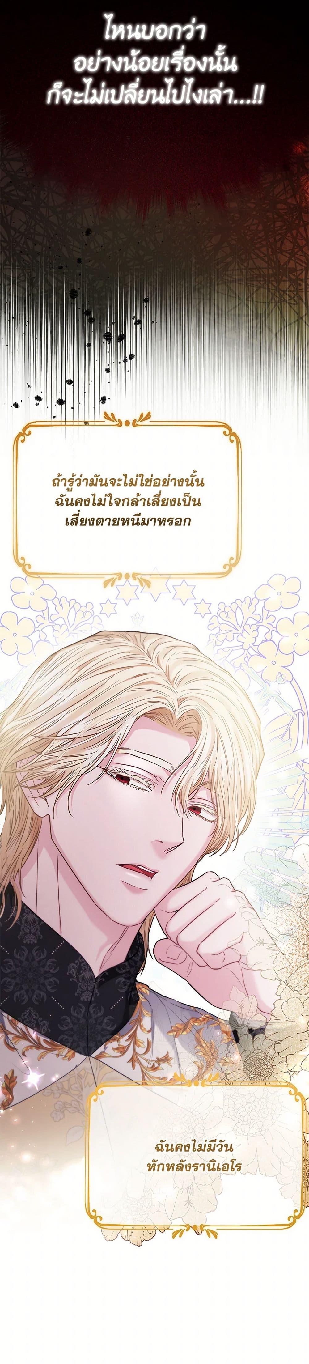 Manga-lc-com อ่านมังงะ อ่านการ์ตูน ออนไลน์ ฟรี My Evil Husband Is Obsessed With the Wrong Person ตอนที่ 1 2 3 4 5 6 7 8 9 10 11 12 13 14 ฟรี ไม่มีโฆษณา Manga-lc - อ่าน มังงะ อ่าน การ์ตูน ออนไลน์ อ่านมังงะ ฟรี