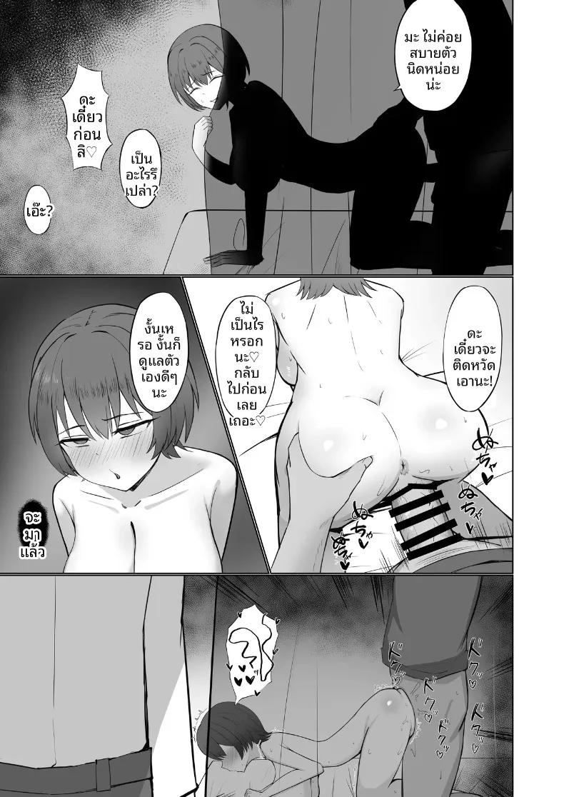 Doujin-Lc- อ่าน โดจิน มังฮวา เกาหลี ญี่ปุ่น จีน แปลไทย แฟนสาวอกใหญ่ตกเป็นเป้าหมาย (Nonoido) ตอนที่ 1 2 3 4 5 6 7 8 9 10 11 12 13 14 ฟรี ไม่มีโฆษณา อ่าน โดจิน Manhwa เกาหลี ญี่ปุ่น จีน เรามีครบ คัดมาให้เน้นๆ โดจิน 18+ รับประกันความฟินโดย  Doujin Lc