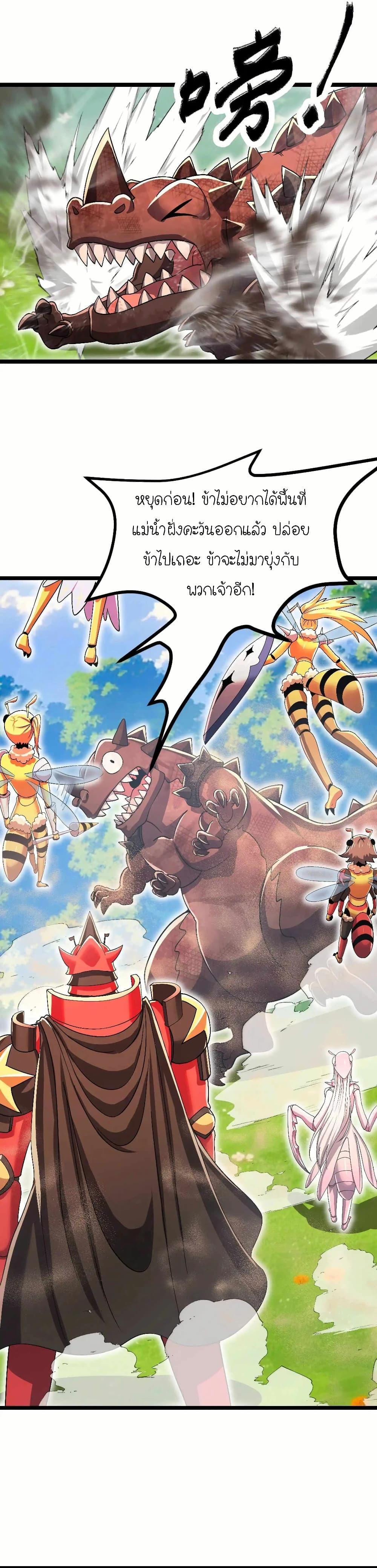 Manga-lc-com อ่านมังงะ อ่านการ์ตูน ออนไลน์ ฟรี My Clone is the Space Bug King ตอนที่ 1 2 3 4 5 6 7 8 9 10 11 12 13 14 ฟรี ไม่มีโฆษณา Manga-lc - อ่าน มังงะ อ่าน การ์ตูน ออนไลน์ อ่านมังงะ ฟรี