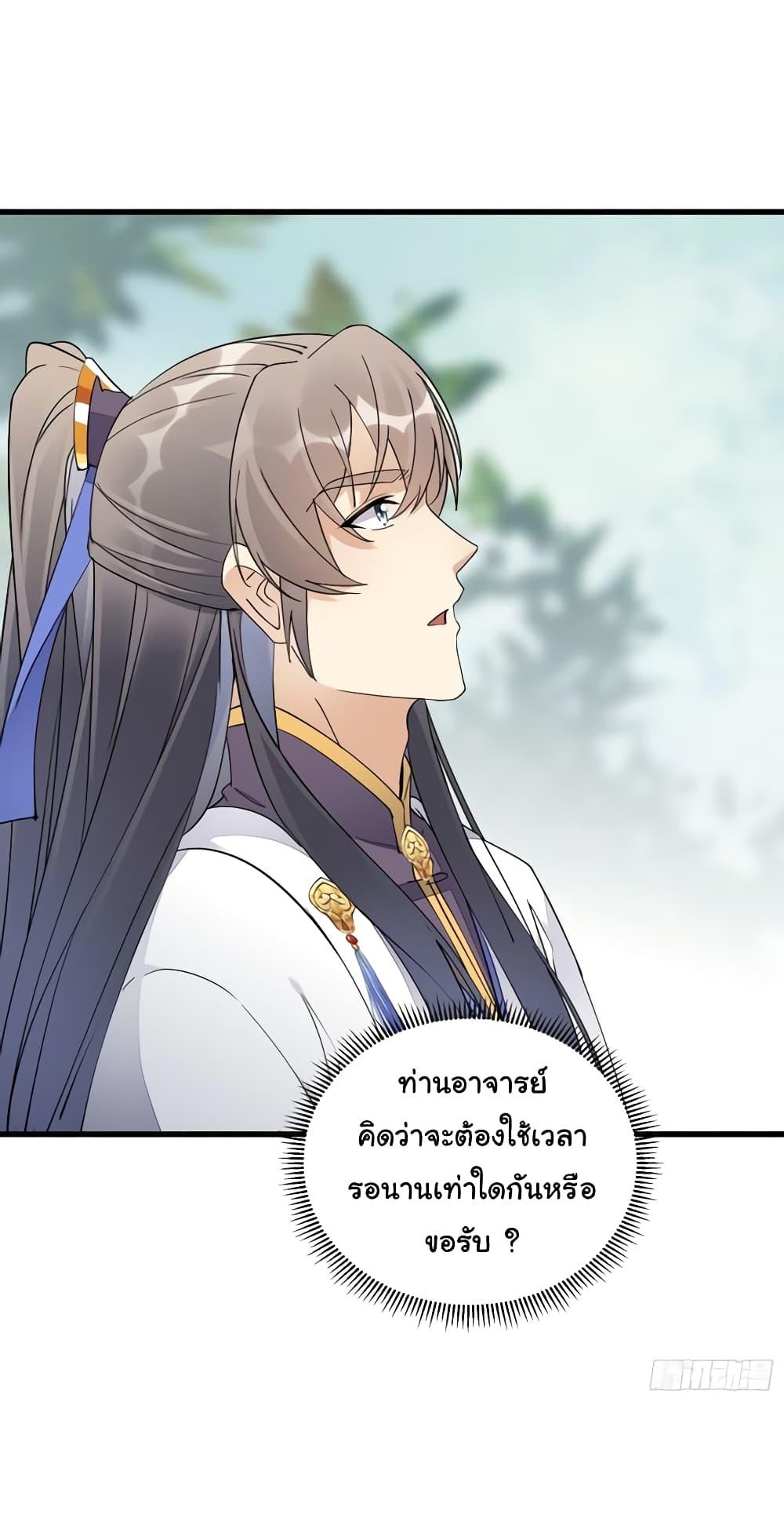 Manga-lc-com อ่านมังงะ อ่านการ์ตูน ออนไลน์ ฟรี Cultivating Immortality Requires a Rich Woman ตอนที่ 1 2 3 4 5 6 7 8 9 10 11 12 13 14 ฟรี ไม่มีโฆษณา Manga-lc - อ่าน มังงะ อ่าน การ์ตูน ออนไลน์ อ่านมังงะ ฟรี