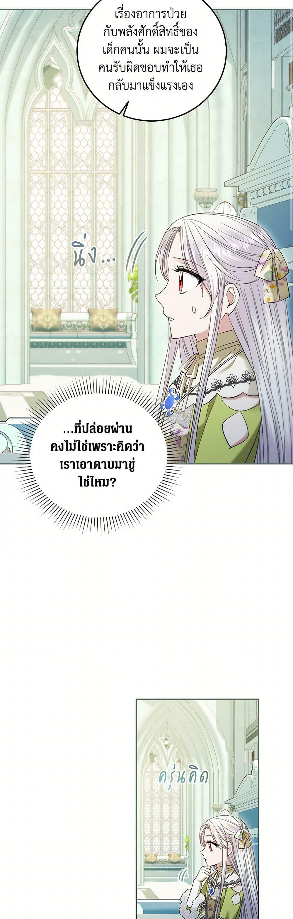 Manga-lc-com อ่านมังงะ อ่านการ์ตูน ออนไลน์ ฟรี The Hero’s Ready to Retire ตอนที่ 1 2 3 4 5 6 7 8 9 10 11 12 13 14 ฟรี ไม่มีโฆษณา Manga-lc - อ่าน มังงะ อ่าน การ์ตูน ออนไลน์ อ่านมังงะ ฟรี