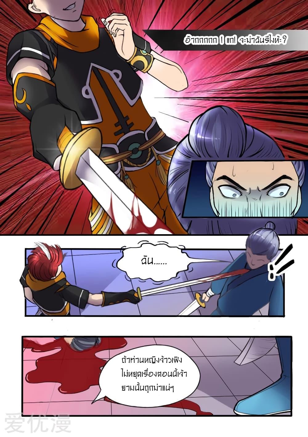 Manga-lc-com อ่านมังงะ อ่านการ์ตูน ออนไลน์ ฟรี Martial Master ตอนที่ 1 2 3 4 5 6 7 8 9 10 11 12 13 14 ฟรี ไม่มีโฆษณา Manga-lc - อ่าน มังงะ อ่าน การ์ตูน ออนไลน์ อ่านมังงะ ฟรี