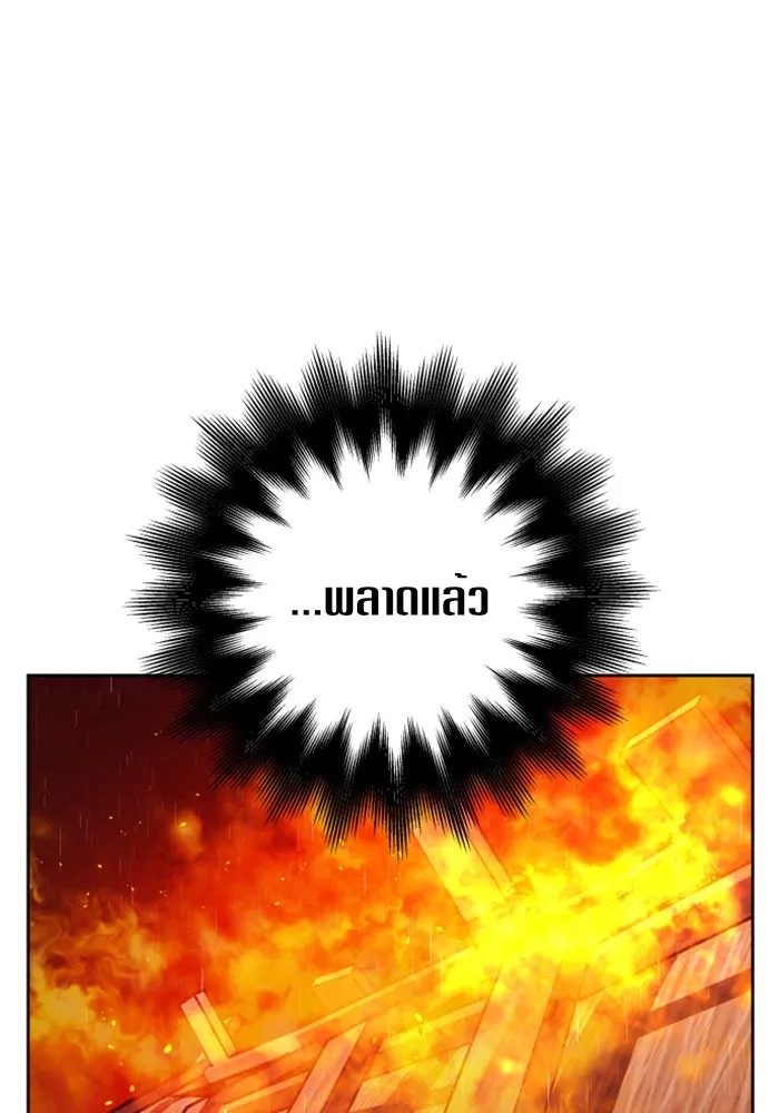 ชิงชีวิตพลิกลิขิตชะตา ตอนที่ 114. บาดแผลทางใจ(4) รูปที่ 32