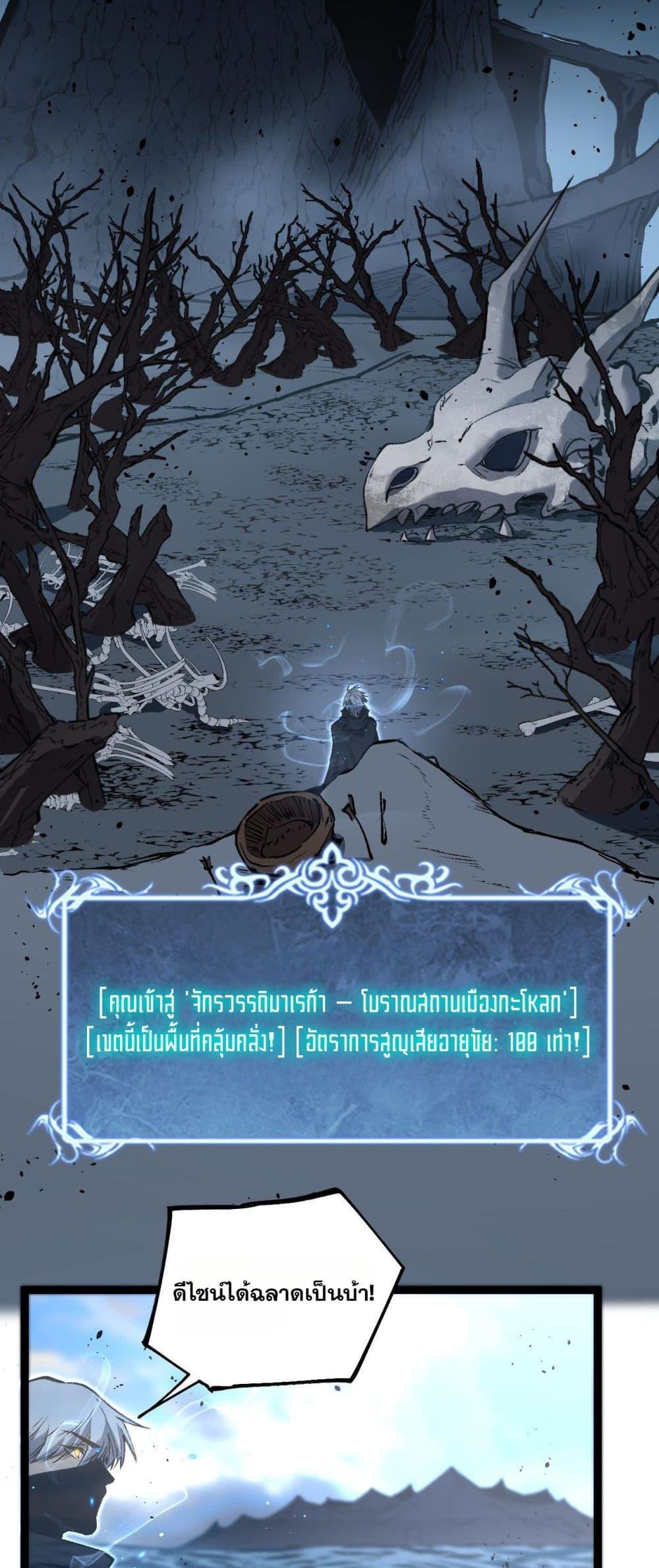 Manga-lc-com อ่านมังงะ อ่านการ์ตูน ออนไลน์ ฟรี God-level Assassin, I’m the Shadow ตอนที่ 1 2 3 4 5 6 7 8 9 10 11 12 13 14 ฟรี ไม่มีโฆษณา Manga-lc - อ่าน มังงะ อ่าน การ์ตูน ออนไลน์ อ่านมังงะ ฟรี