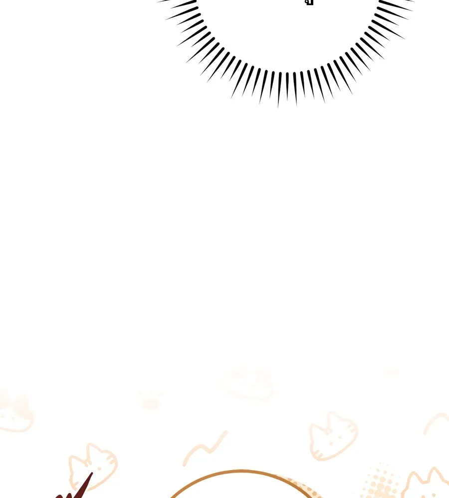 เรือนจำรัก ตอนที่ 20 รูปที่ 34