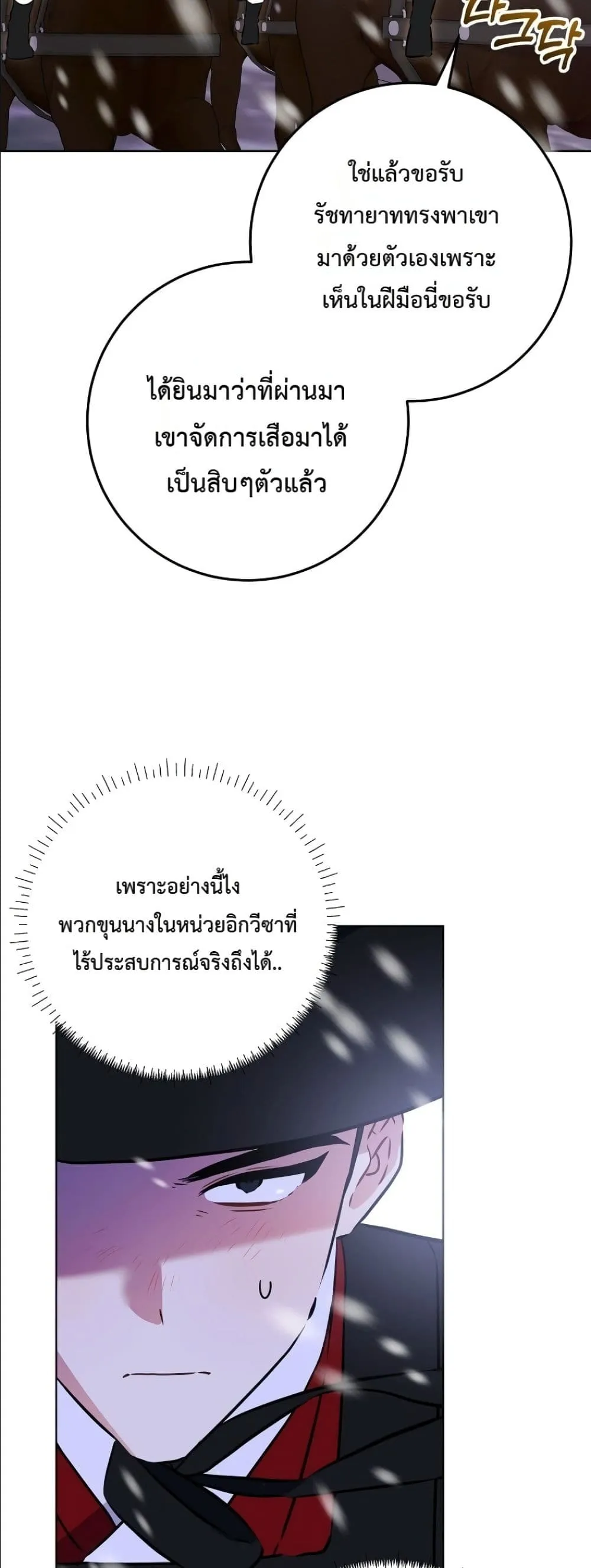 Manga-lc-com อ่านมังงะ อ่านการ์ตูน ออนไลน์ ฟรี The Princess’s Guide to a Perfect Life ตอนที่ 1 2 3 4 5 6 7 8 9 10 11 12 13 14 ฟรี ไม่มีโฆษณา Manga-lc - อ่าน มังงะ อ่าน การ์ตูน ออนไลน์ อ่านมังงะ ฟรี