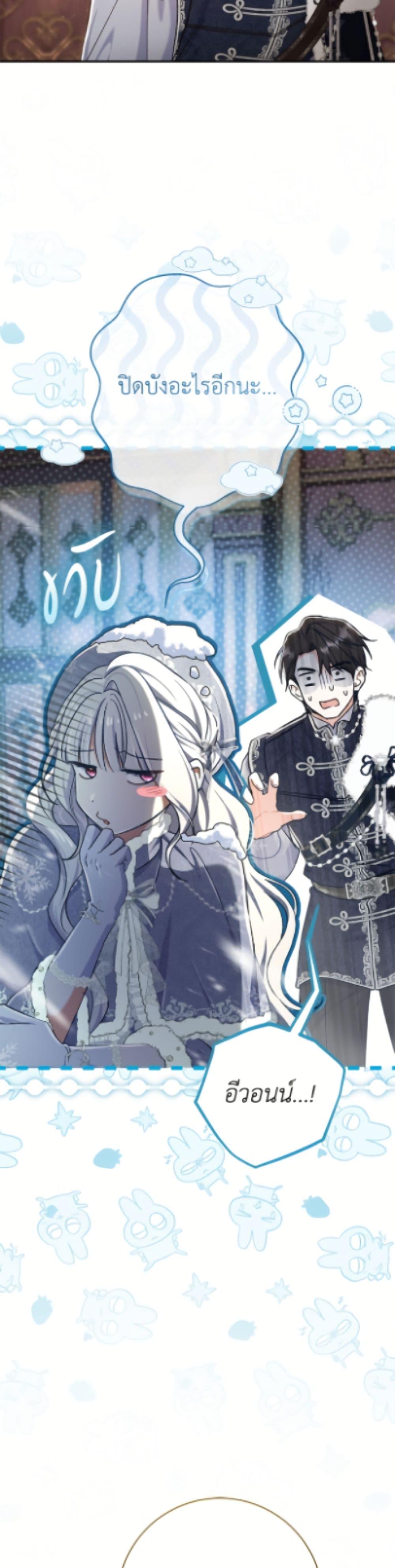 Manga-lc-com อ่านมังงะ อ่านการ์ตูน ออนไลน์ ฟรี The Villain’s Match Is Too Perfect ตอนที่ 1 2 3 4 5 6 7 8 9 10 11 12 13 14 ฟรี ไม่มีโฆษณา Manga-lc - อ่าน มังงะ อ่าน การ์ตูน ออนไลน์ อ่านมังงะ ฟรี