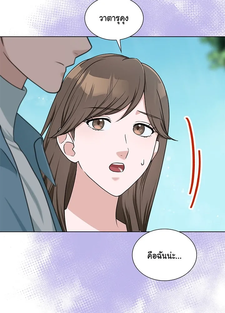เพลิงแค้นผลาญใจ ตอนที่ 39 รูปที่ 106