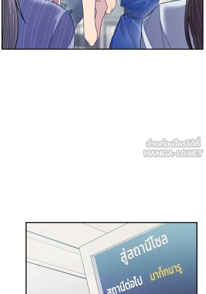 couple breaker ตอนที่ 79 รูปที่ 66