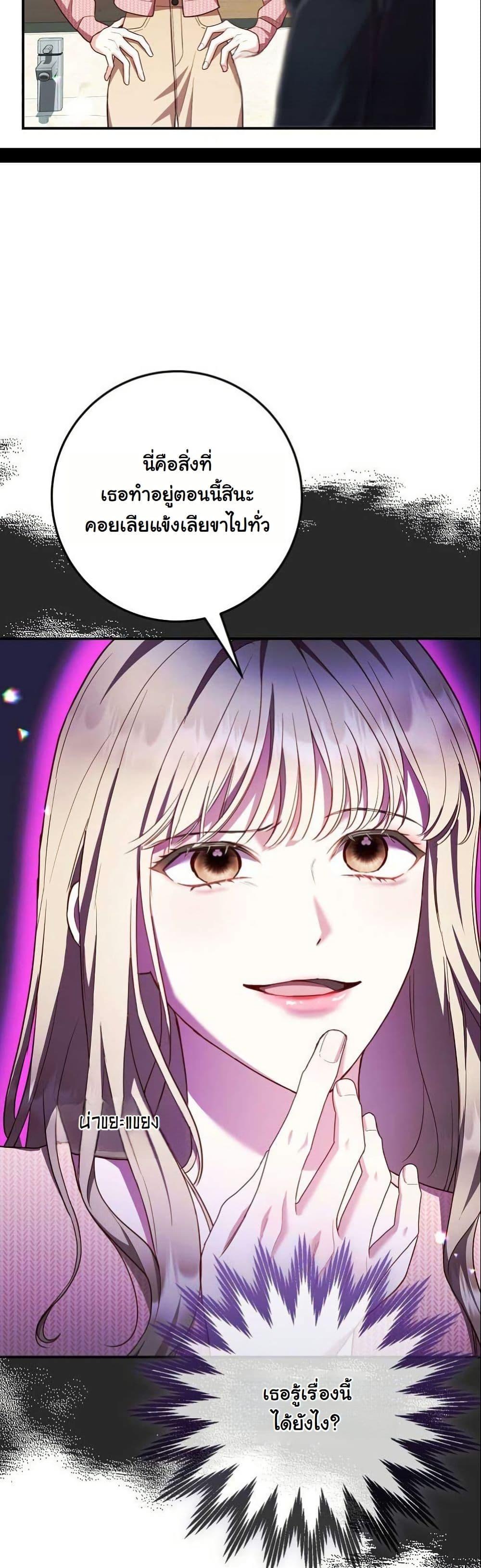 Manga-lc-com อ่านมังงะ อ่านการ์ตูน ออนไลน์ ฟรี Casting Cinderella ตอนที่ 1 2 3 4 5 6 7 8 9 10 11 12 13 14 ฟรี ไม่มีโฆษณา Manga-lc - อ่าน มังงะ อ่าน การ์ตูน ออนไลน์ อ่านมังงะ ฟรี