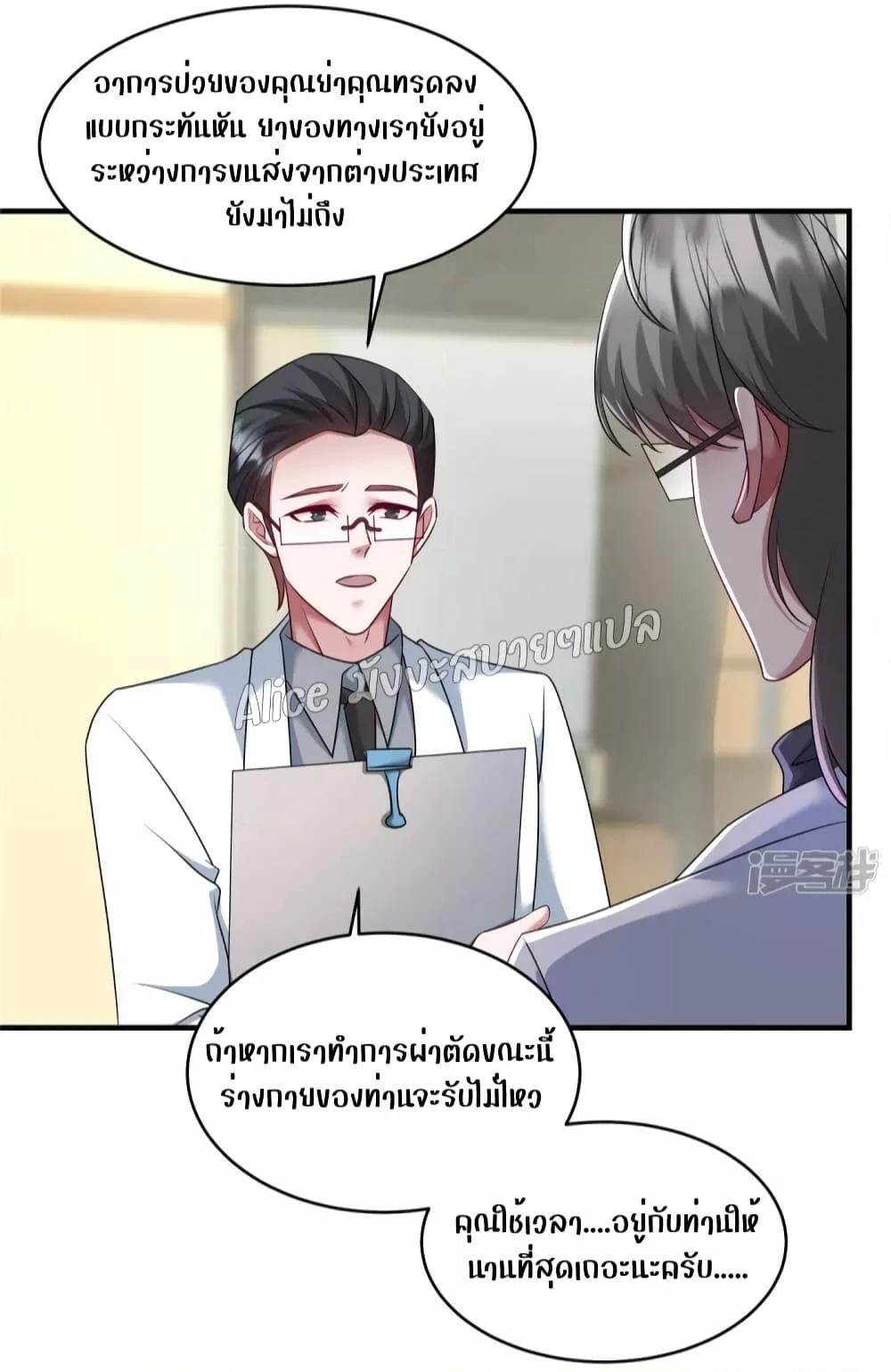 Manga-lc-com อ่านมังงะ อ่านการ์ตูน ออนไลน์ ฟรี PamperingtheP ตอนที่ 1 2 3 4 5 6 7 8 9 10 11 12 13 14 ฟรี ไม่มีโฆษณา Manga-lc - อ่าน มังงะ อ่าน การ์ตูน ออนไลน์ อ่านมังงะ ฟรี