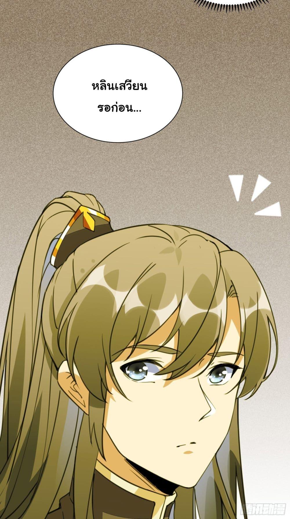 Manga-lc-com อ่านมังงะ อ่านการ์ตูน ออนไลน์ ฟรี Cultivating Immortality Requires a Rich Woman ตอนที่ 1 2 3 4 5 6 7 8 9 10 11 12 13 14 ฟรี ไม่มีโฆษณา Manga-lc - อ่าน มังงะ อ่าน การ์ตูน ออนไลน์ อ่านมังงะ ฟรี