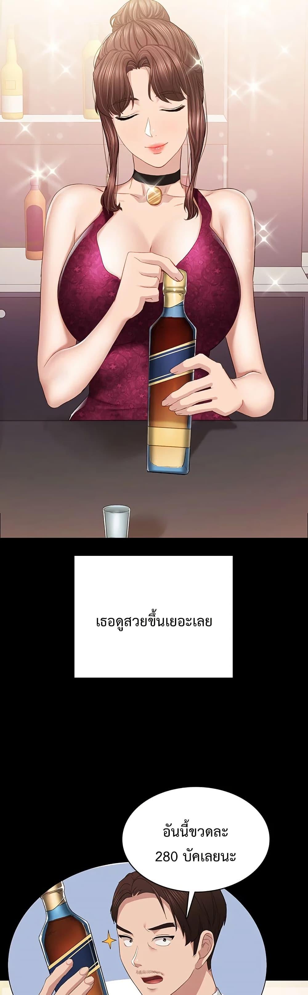 Doujin-Lc- อ่าน โดจิน มังฮวา เกาหลี ญี่ปุ่น จีน แปลไทย Teaching Practice ตอนที่ 1 2 3 4 5 6 7 8 9 10 11 12 13 14 ฟรี ไม่มีโฆษณา อ่าน โดจิน Manhwa เกาหลี ญี่ปุ่น จีน เรามีครบ คัดมาให้เน้นๆ โดจิน 18+ รับประกันความฟินโดย  Doujin Lc