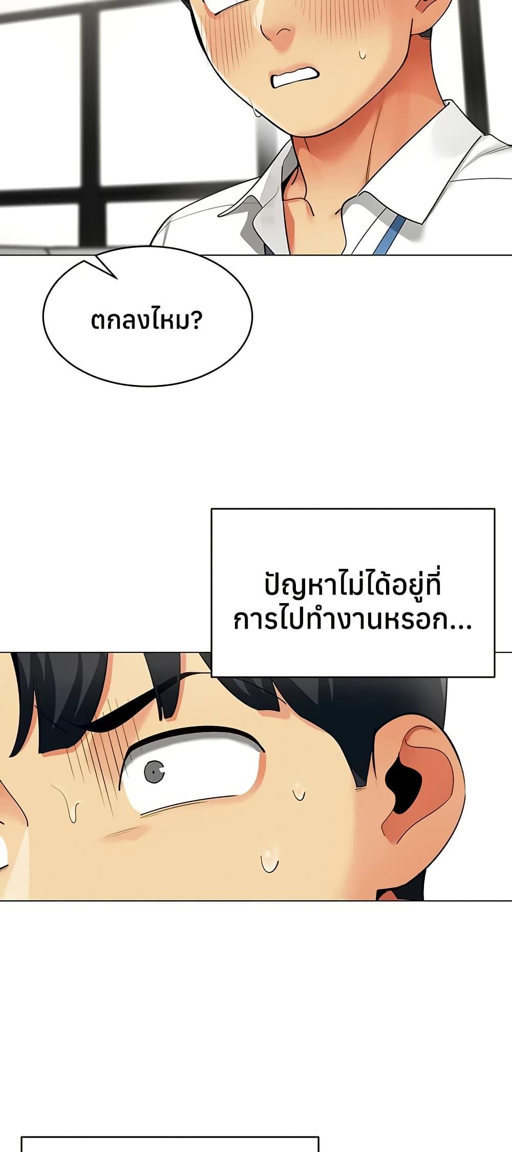 Doujin-Lc- อ่าน โดจิน มังฮวา เกาหลี ญี่ปุ่น จีน แปลไทย I Report Regarding ตอนที่ 1 2 3 4 5 6 7 8 9 10 11 12 13 14 ฟรี ไม่มีโฆษณา อ่าน โดจิน Manhwa เกาหลี ญี่ปุ่น จีน เรามีครบ คัดมาให้เน้นๆ โดจิน 18+ รับประกันความฟินโดย  Doujin Lc