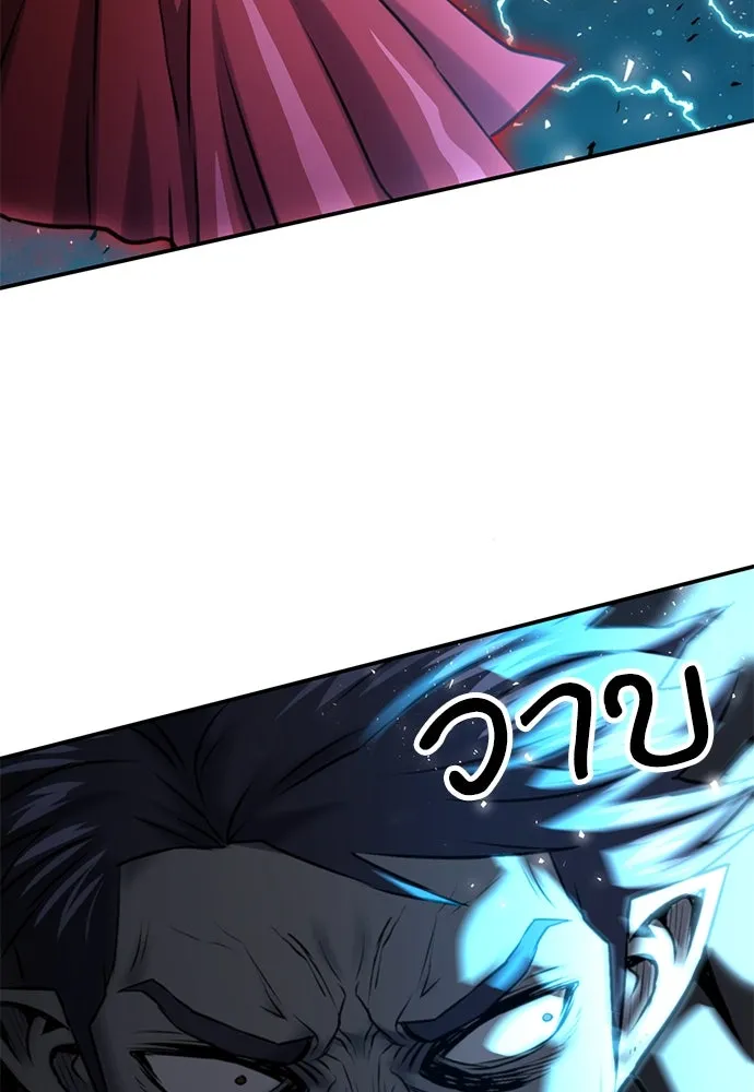 ดรูอิดแห่งสถานีโซล ตอนที่ 140 รูปที่ 8