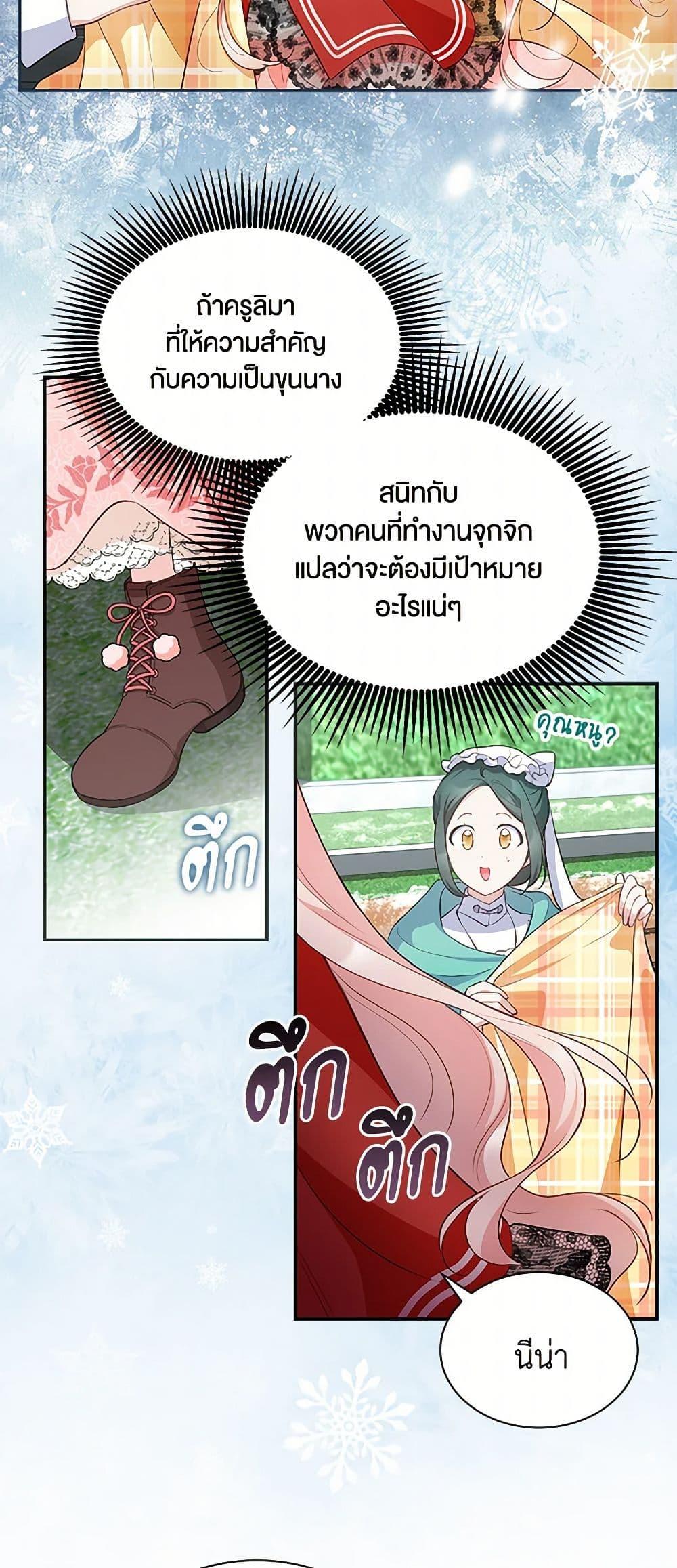 Manga-lc-com อ่านมังงะ อ่านการ์ตูน ออนไลน์ ฟรี Obsessed With Shuelina ตอนที่ 1 2 3 4 5 6 7 8 9 10 11 12 13 14 ฟรี ไม่มีโฆษณา Manga-lc - อ่าน มังงะ อ่าน การ์ตูน ออนไลน์ อ่านมังงะ ฟรี